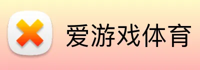 爱游戏体育 最新官网 Logo